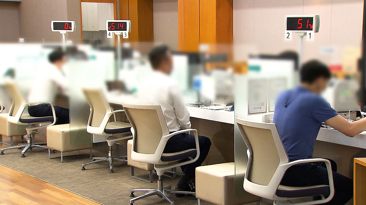 [친절한 경제] 신용사면</font>, 오늘부터 시행…'최대 370만 명' 대상자 보니