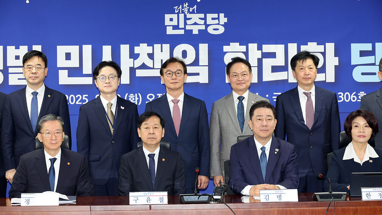 당정 "배임죄 폐지…경미한 행정 의무 위반은 과태료로 전환"