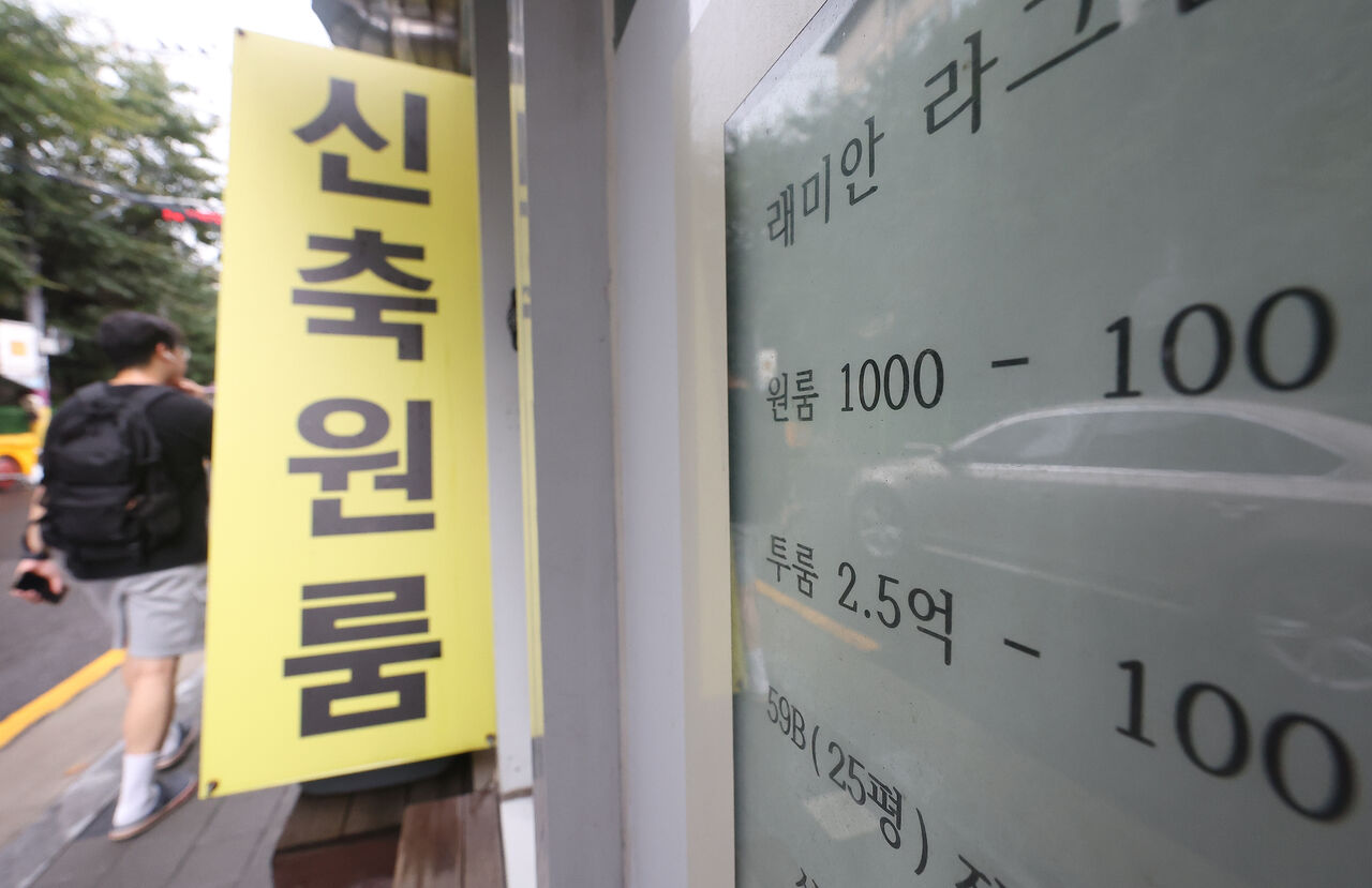 8월 서울 원룸 평균 월세 70만 원…7월보다 4.2% ↓