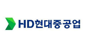 [단독] 방사청, HD현중 기밀 탈취 감점 1년 연장