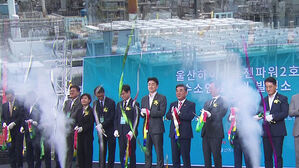 '총 80MW급'&hellip;울산에 세계 최대 규모 수소연료발전소