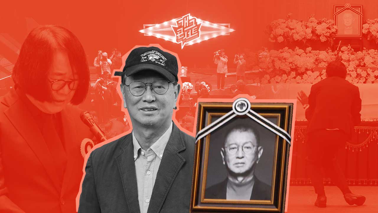 천재 전유성이 뿌린 말의 씨앗이 숲이 되다 [스프]