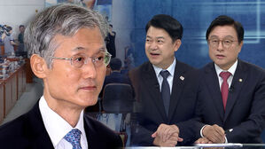 [여담야담] '조희대 없는' 조희대 청문회…이석연 "요건도 못 갖춰"