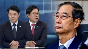 [여담야담] 한덕수 '내란 방조' 첫 재판…"위증 제외 혐의 부인"