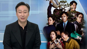 "술 끊은 사람들에게 치명적인 영화"…이성민 배우가 꼽은 최고의 장면은?
