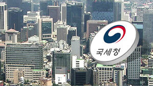 "세무조사, 겁내지 마세요"…60년 관행 바꾼다