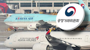 대한항공·아시아나 합병…"마일리지는 10년간 그대로"
