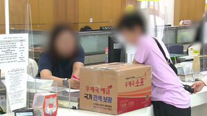 [오뉴스 출연] 서비스 상당수 재개 (정철진 경제평론가)
