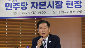 정청래 "'코스피 5000' 현실화에 당력 집중"