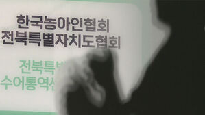 합격률 '껑충'…자격 시험 개입했나?