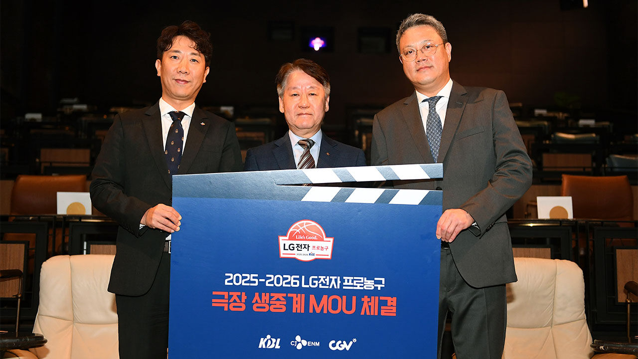 프로농구도 극장서 본다…KBL, CJ ENM·CGV와 업무 협약