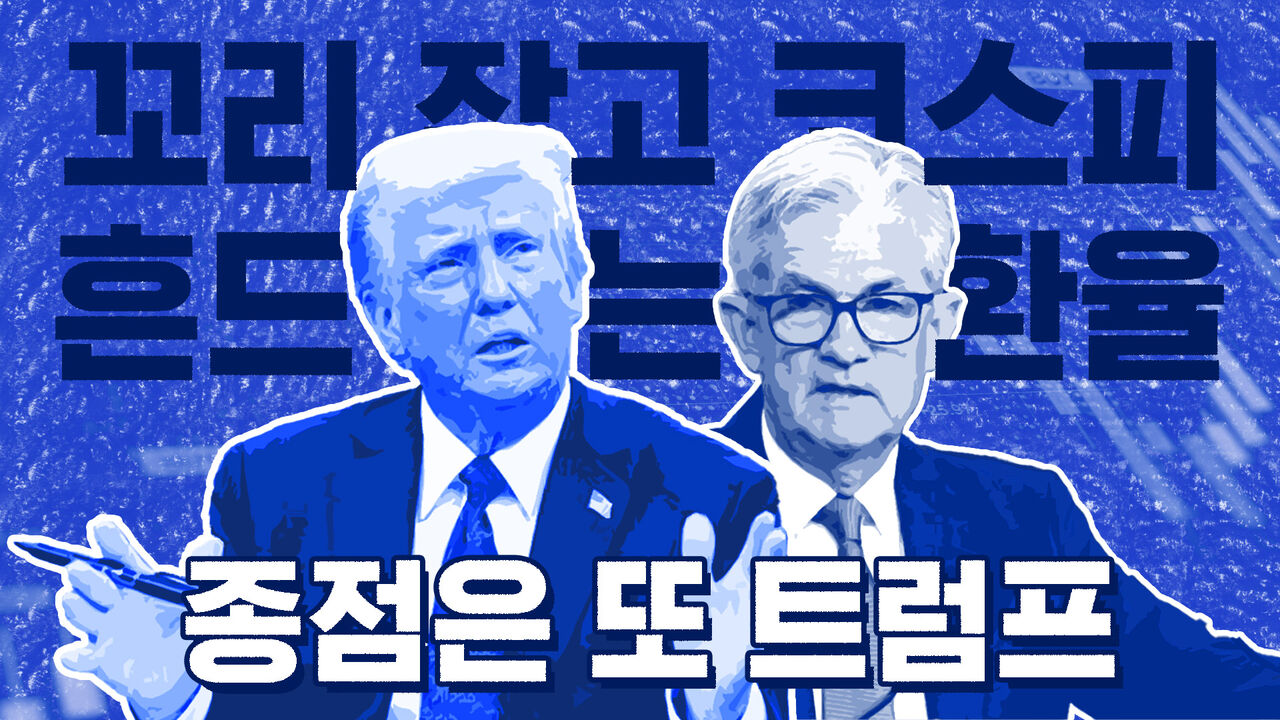 이브닝브리핑