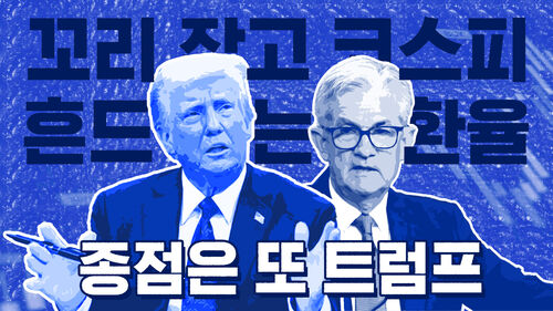 이브닝브리핑