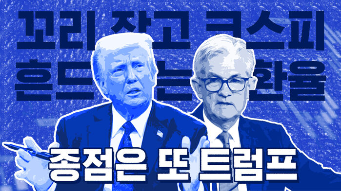 이브닝브리핑