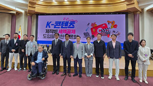 게임&middot;음악 세액공제 도입시 2조 원 투자 확대 전망
