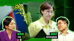 곤뉴스 : 국정원보다 더한 김현지?&hellip;숨기고 가리니까 더! [정치컨설팅 스토브리그]
