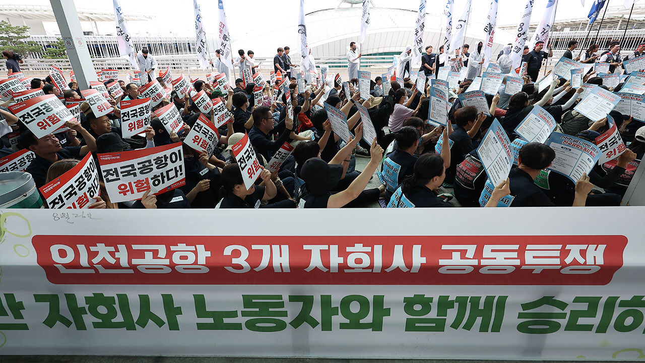 인천·김포 등 15개 공항 노동자들 무기한 총파업 돌입