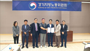 경기도 버스 노사 협상 타결…파업 예고 철회