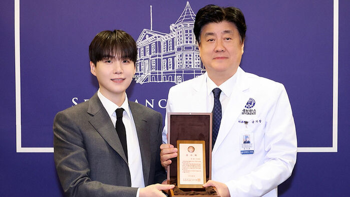 슈가 50억 기부로 세브란스에 '민윤기치료센터' 열어