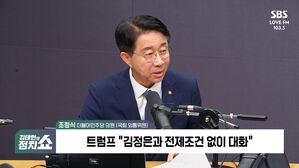 [정치쇼] 조정식 "내가 지켜본 김현지, 사심 없는 사람&hellip;국감 출석 필요 없어"