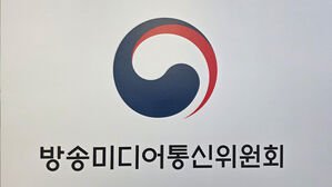 방미통위, '동남아 범죄 연관 구인 글' 신속 삭제·차단 추진