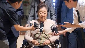 '정교유착 의혹' 한학자 총재 오늘 구속적부심