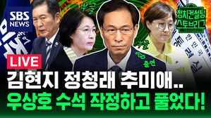 144회 스토브리그