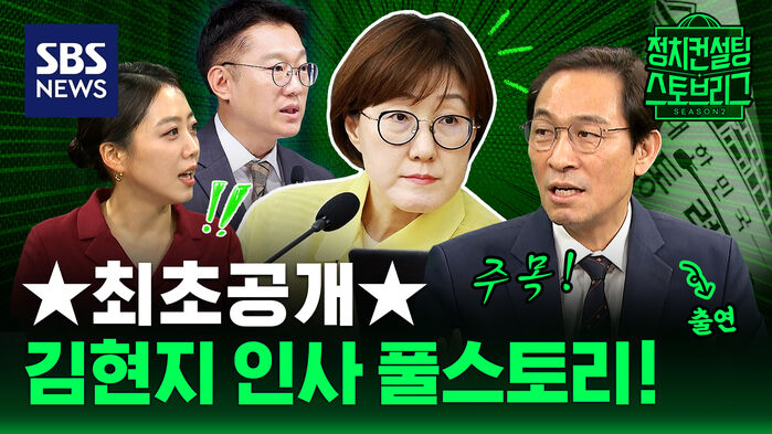 스토브 클립1