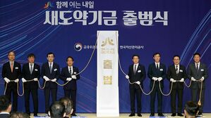 7년 이상 5천만 원 이하 빚 내년부터 탕감 개시&hellip;113만 명 수혜 전망