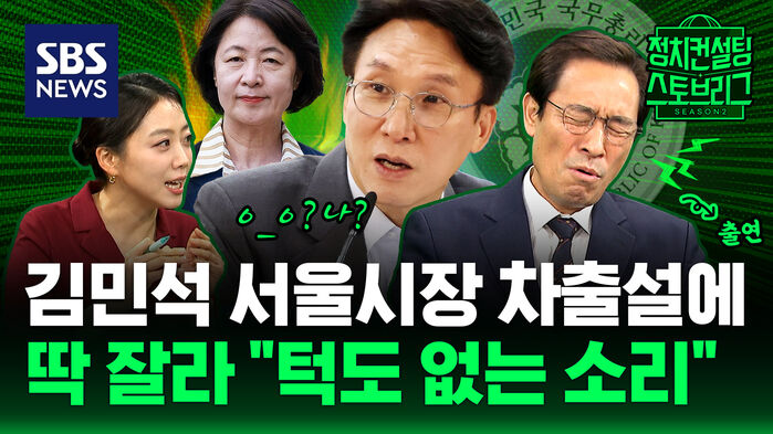 스토브 클립2