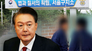 [여담야담] "윤 재판 날 컵라면·건빵 " vs "호텔인가? 밥투정 뻔뻔"