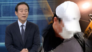 살해한 여친을 1년간 김치냉장고에…"사이코패스 가까운 범죄"
