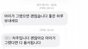 "괜찮습니다"…어른의 배려 속 아이는 자란다