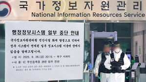 엿새째 복구율 15.6%…관련자 4명 '업무상 실화' 입건