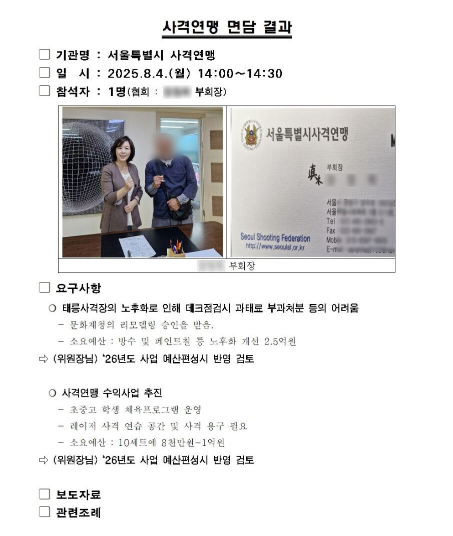 이브닝브리핑