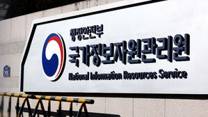 정부 전산시스템 장애 12일째&hellip;복구율 25.2%