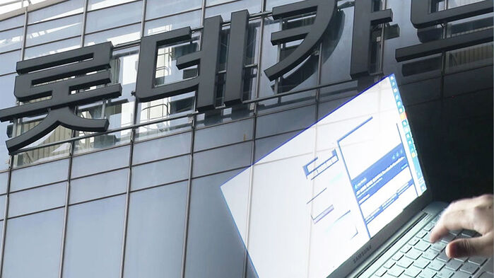 [단독] 롯데카드 해킹도?…