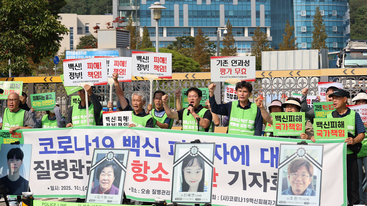 "건강했던 아들이 자취방서 혼자…" 코로나 백신피해 보상 촉구
