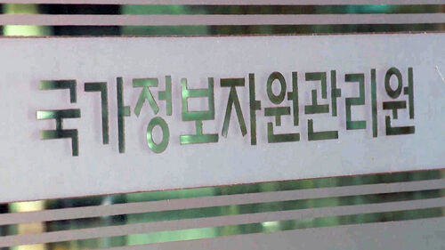 전산망 복구율 25.5%…관세청 시스템 일부 복구