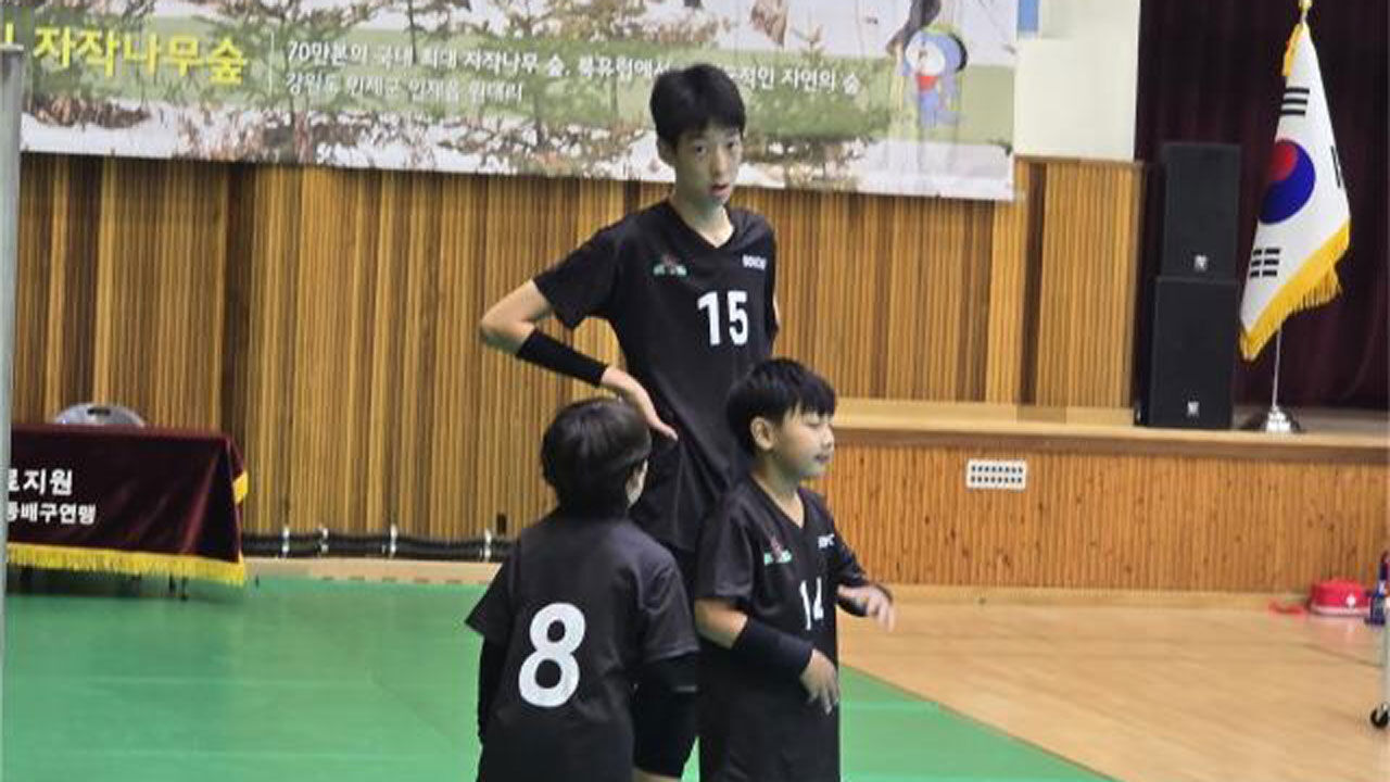 추계배 초등학교 배구대회에 출전한 용지훈(중앙 15번) (사진=한국초등배구연맹 제공, 연합뉴스)