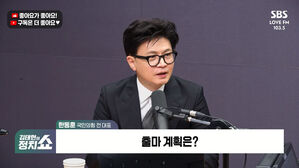 [단독] 한동훈 "당대표 시절 한학자 측에서 '와달라'해 거절" (정치쇼)