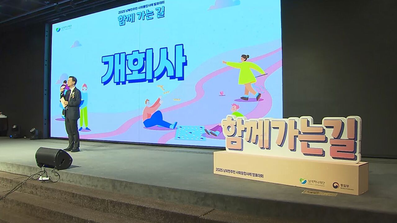 N코리아