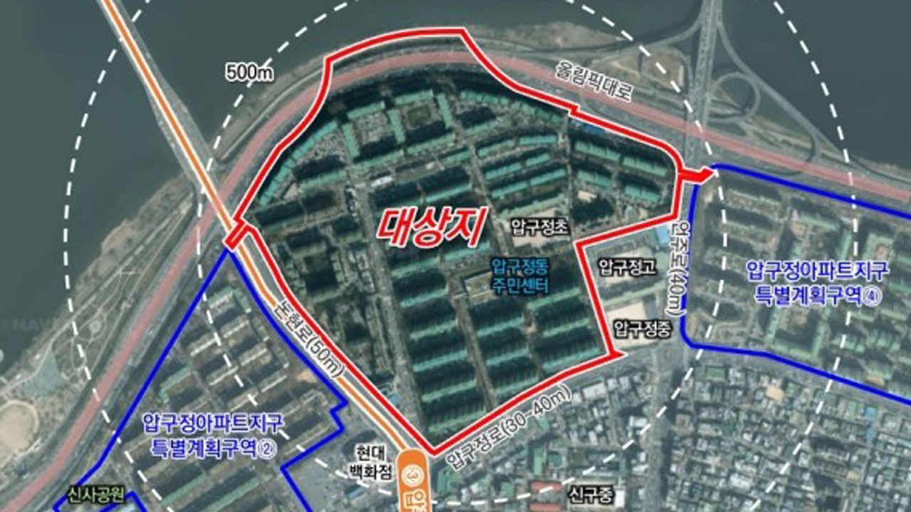 49년 된 압구정3구역, 최고 70층 5천175세대로 재건축한다
