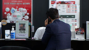 통신 가입자 4명 중 1명, 선택약정 할인 놓쳐