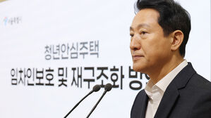 서울시, 청년안심주택 피해 임차인에 내달부터 보증금 선지급