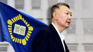 "건강상 사유라는데 왜!"…법원 '윤 보석 기각' 이유