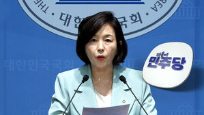 "시의원 제명 사유…종교단체 집단 입당은 아냐"