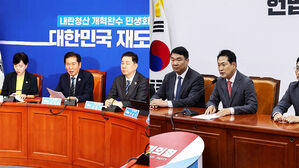 "검찰 폐지 약속 지켜"…"현금 살포로 물가 상승"