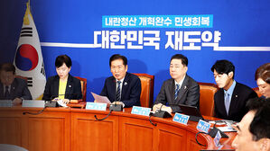 [단독] 검찰개혁추진단 검사 파견 제동…출근 첫날 복귀