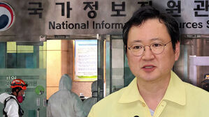 "배터리 잔량 80%에 분리 작업…기준 위반"